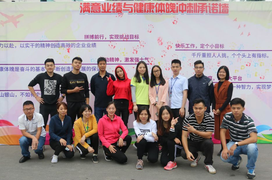 6008集团官方网站(中国)股份有限公司