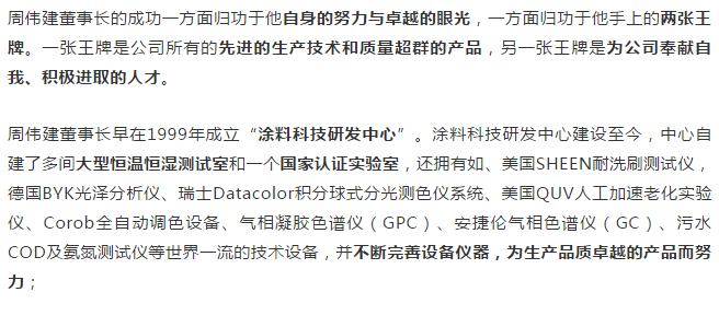 6008集团官方网站(中国)股份有限公司