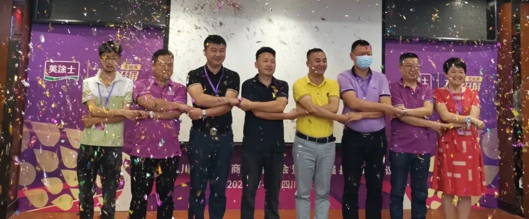 6008集团官方网站(中国)股份有限公司