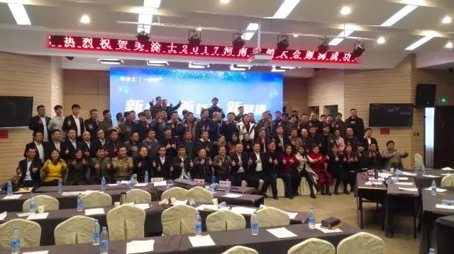 6008集团官方网站(中国)股份有限公司