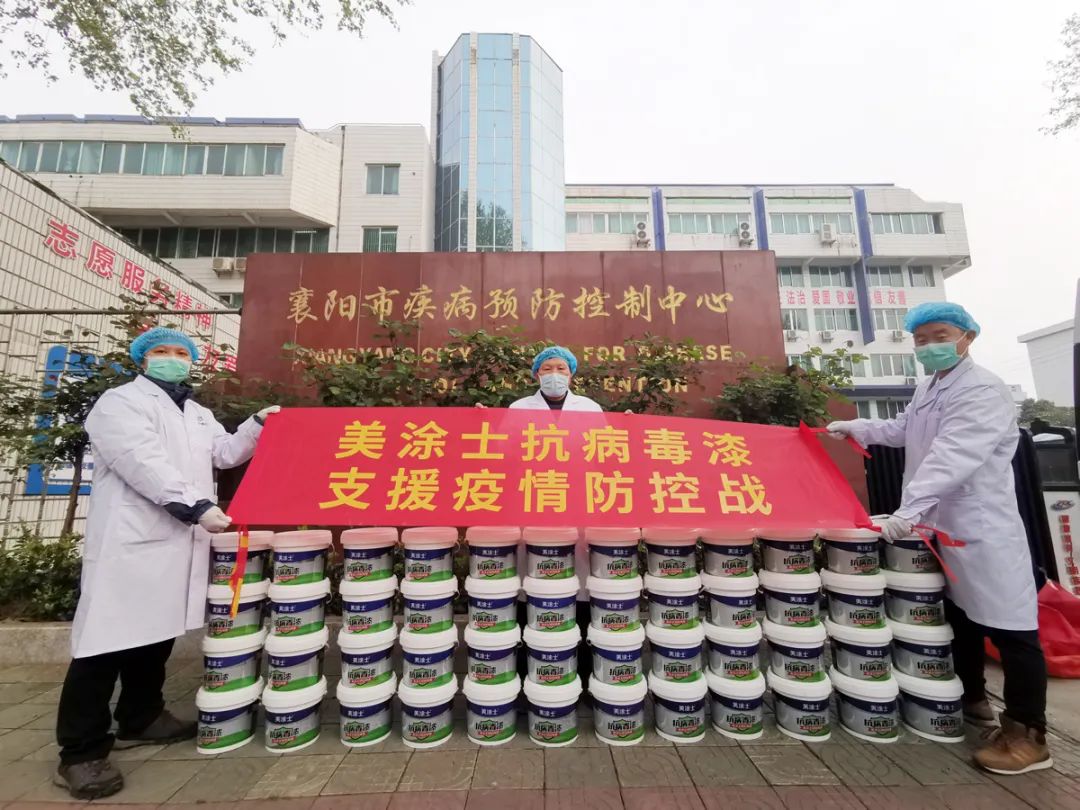 6008集团官方网站(中国)股份有限公司