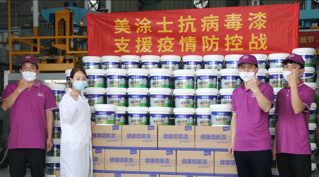 6008集团官方网站(中国)股份有限公司