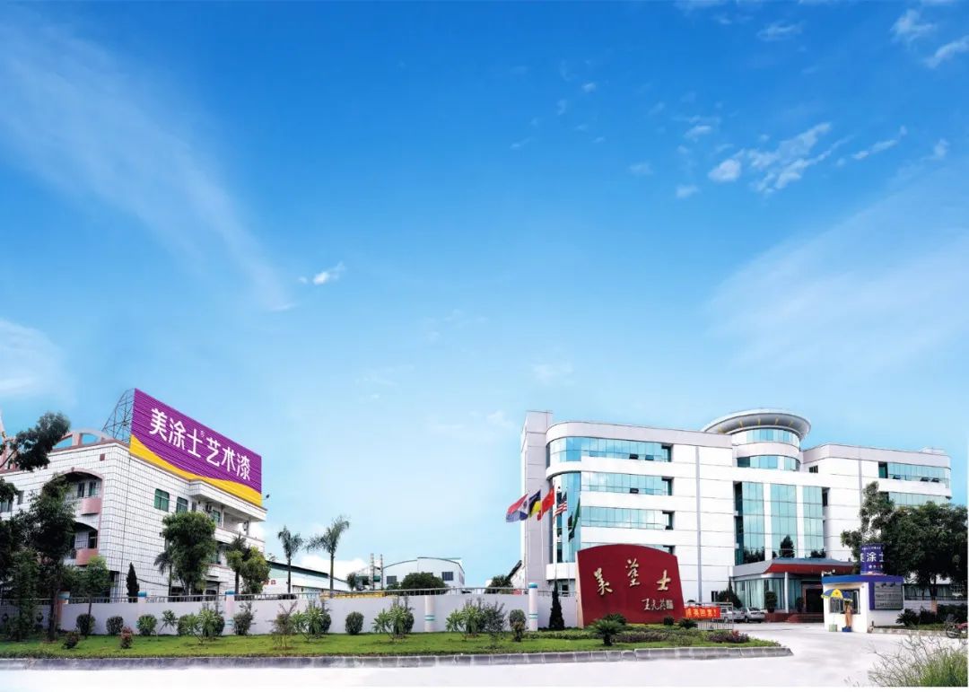 6008集团官方网站(中国)股份有限公司