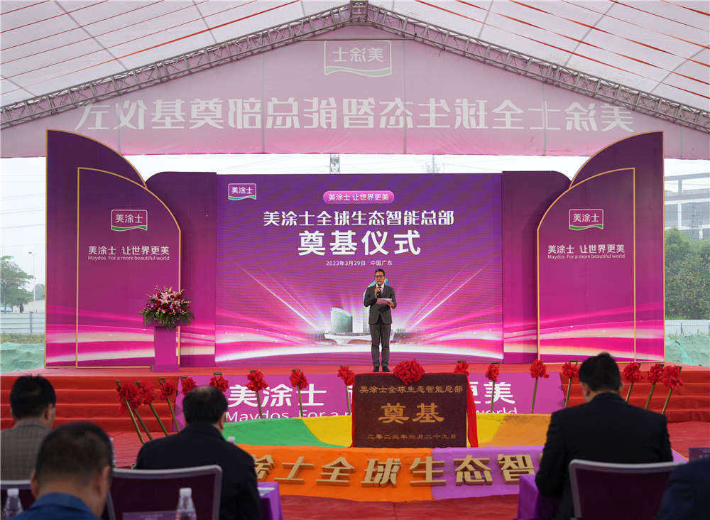 6008集团官方网站(中国)股份有限公司