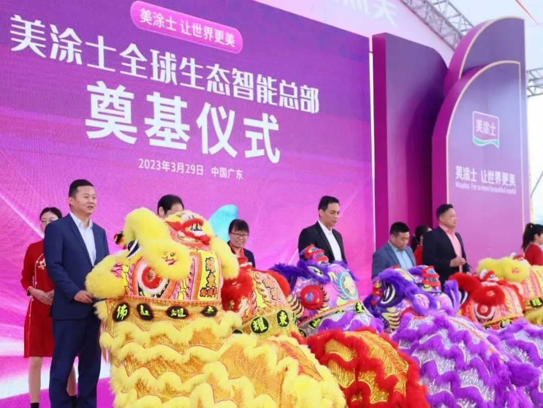 6008集团官方网站(中国)股份有限公司