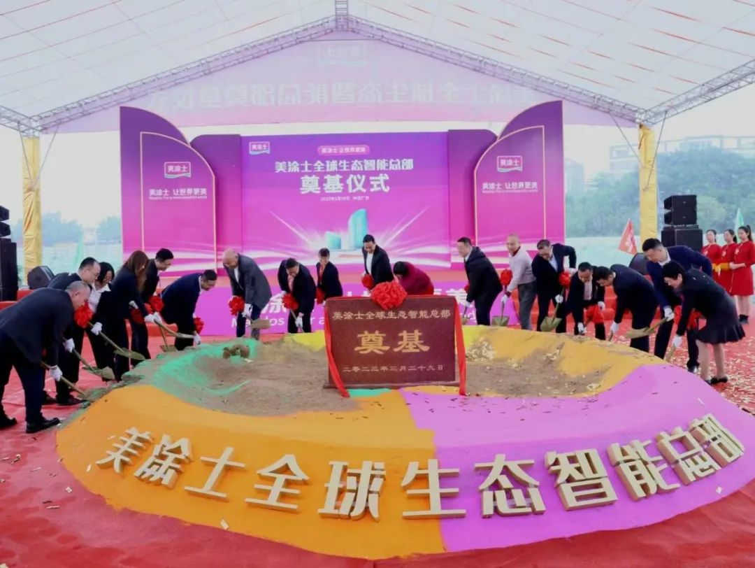 6008集团官方网站(中国)股份有限公司