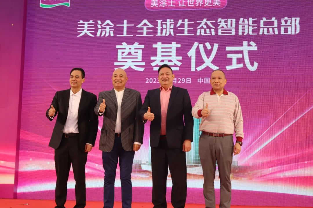 6008集团官方网站(中国)股份有限公司