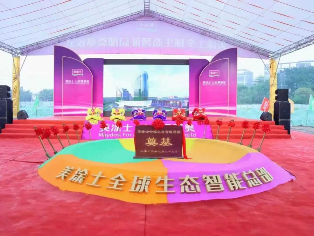 6008集团官方网站(中国)股份有限公司