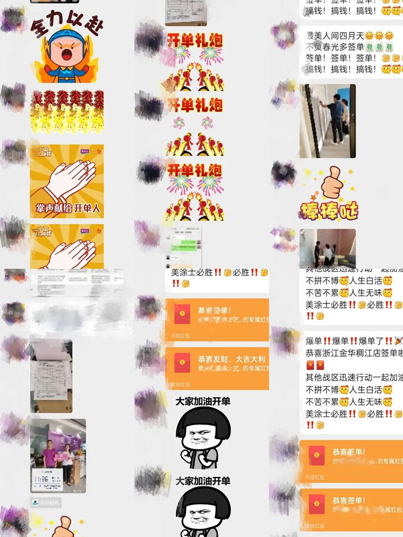 6008集团官方网站(中国)股份有限公司