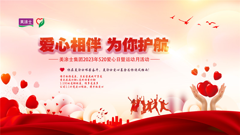 6008集团官方网站(中国)股份有限公司