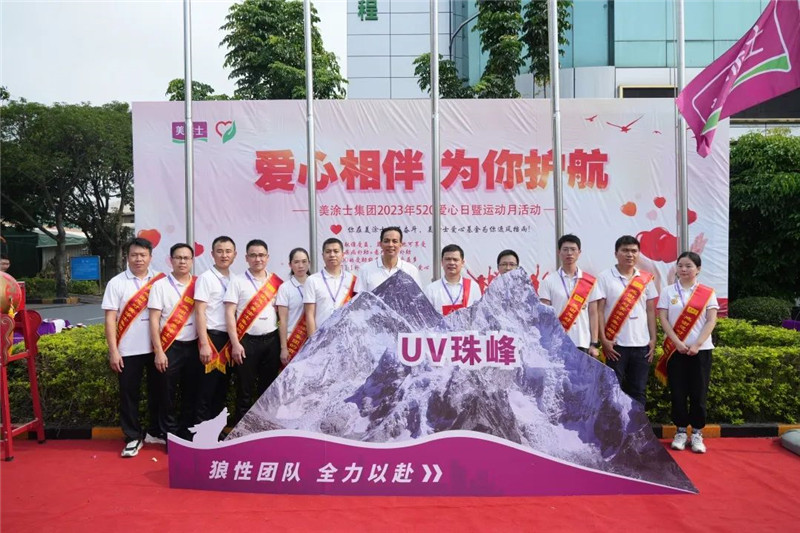 6008集团官方网站(中国)股份有限公司