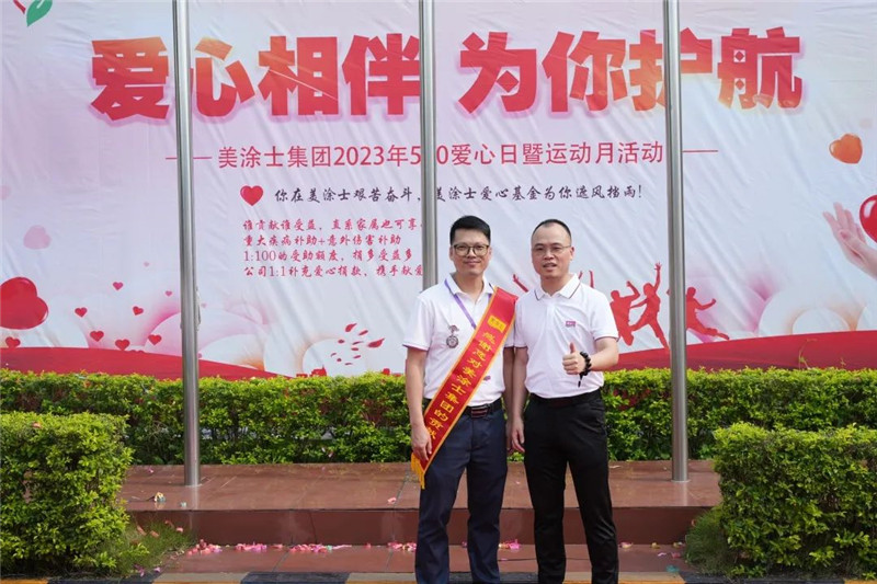 6008集团官方网站(中国)股份有限公司