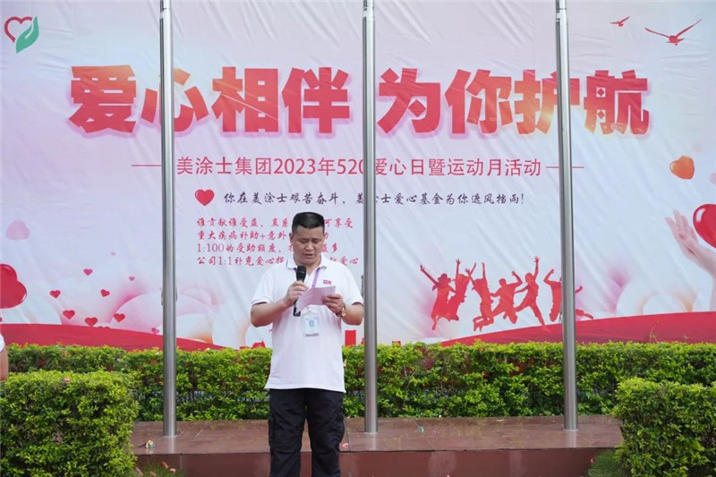 6008集团官方网站(中国)股份有限公司