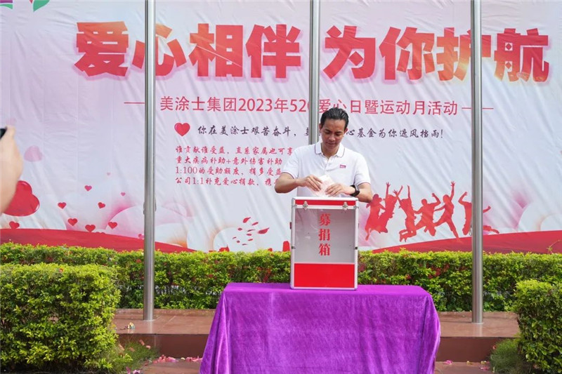 6008集团官方网站(中国)股份有限公司