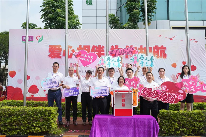 6008集团官方网站(中国)股份有限公司