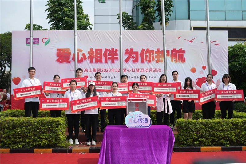 6008集团官方网站(中国)股份有限公司