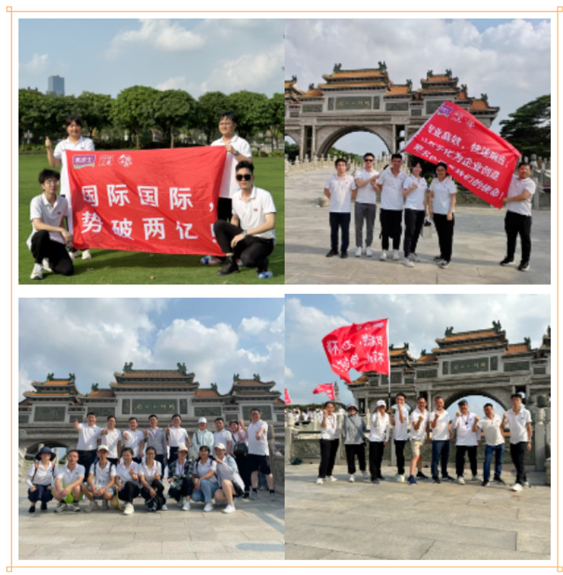 6008集团官方网站(中国)股份有限公司