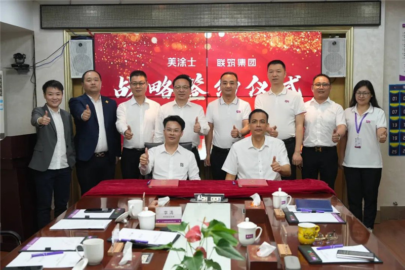 6008集团官方网站(中国)股份有限公司