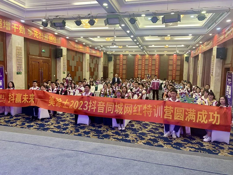 6008集团官方网站(中国)股份有限公司