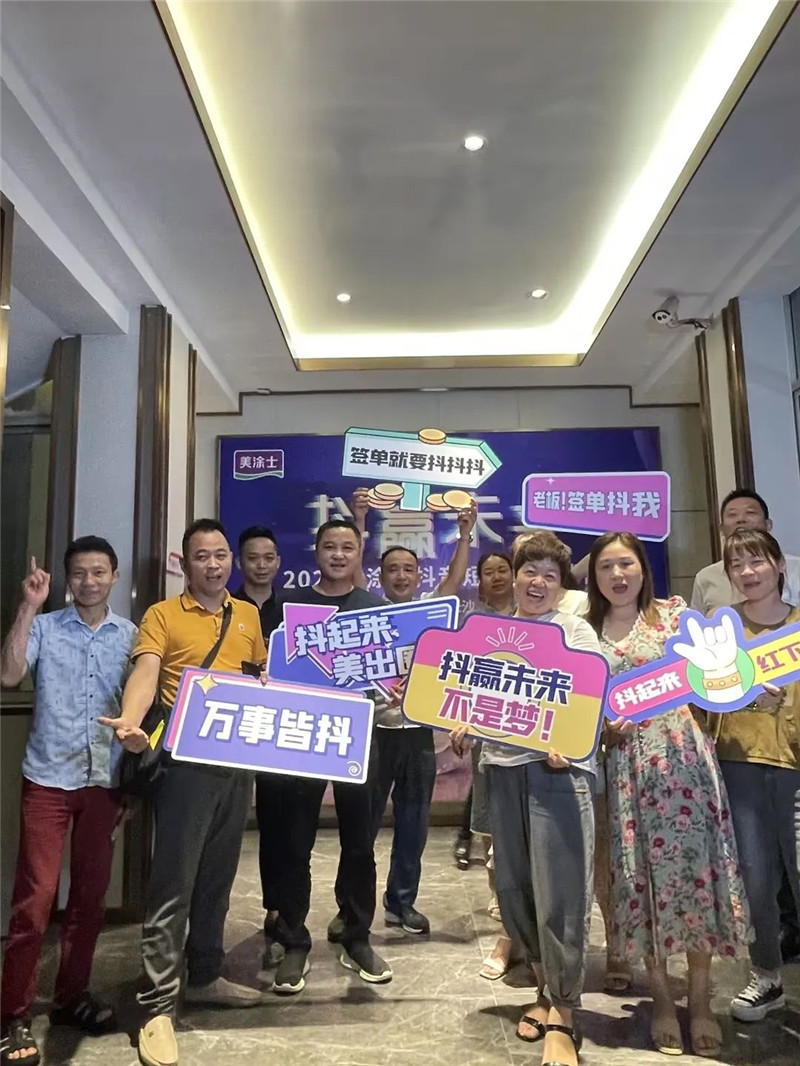 6008集团官方网站(中国)股份有限公司