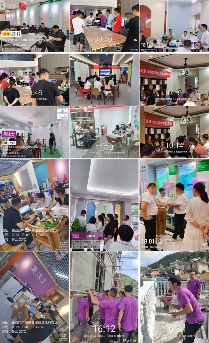 6008集团官方网站(中国)股份有限公司