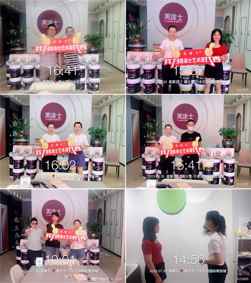 6008集团官方网站(中国)股份有限公司