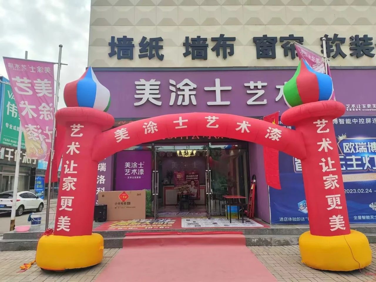 6008集团官方网站(中国)股份有限公司