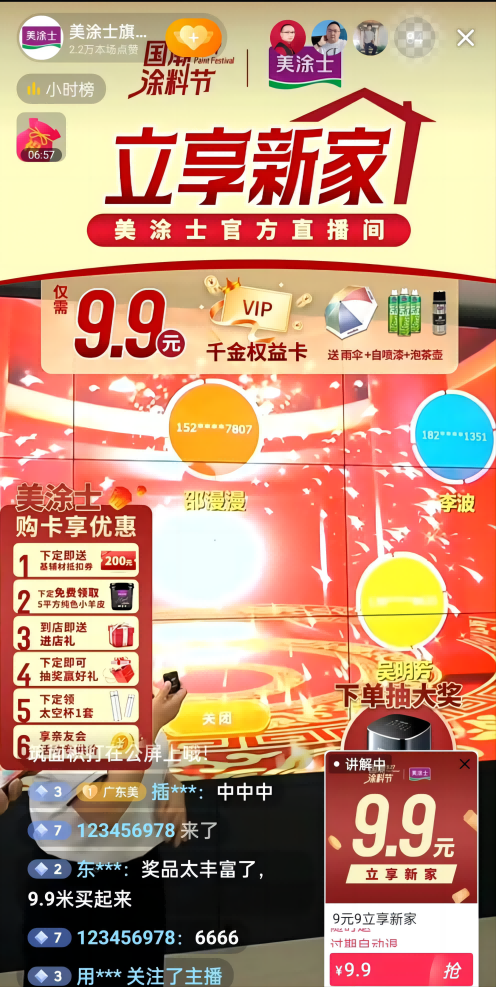 6008集团官方网站(中国)股份有限公司