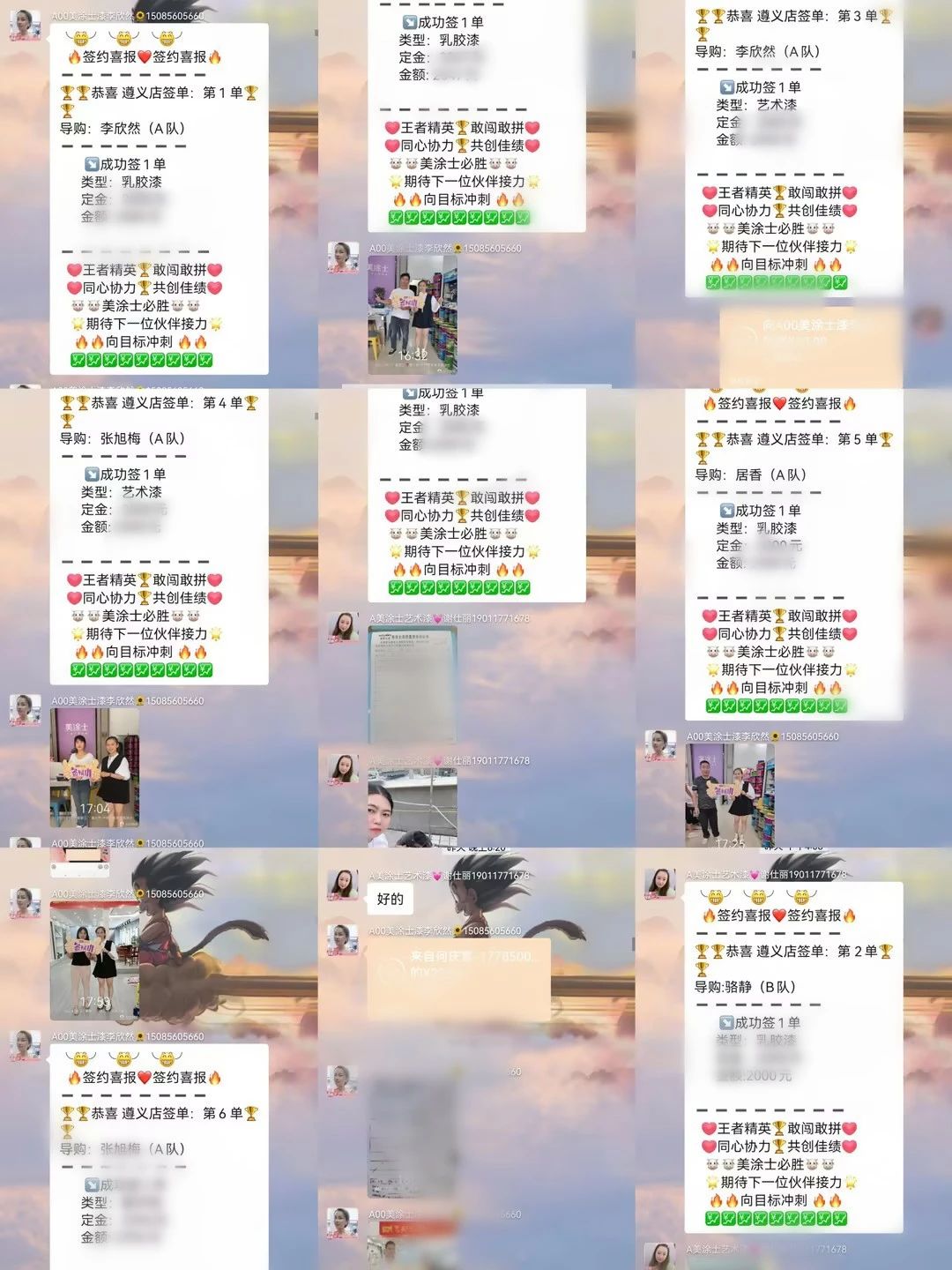 6008集团官方网站(中国)股份有限公司