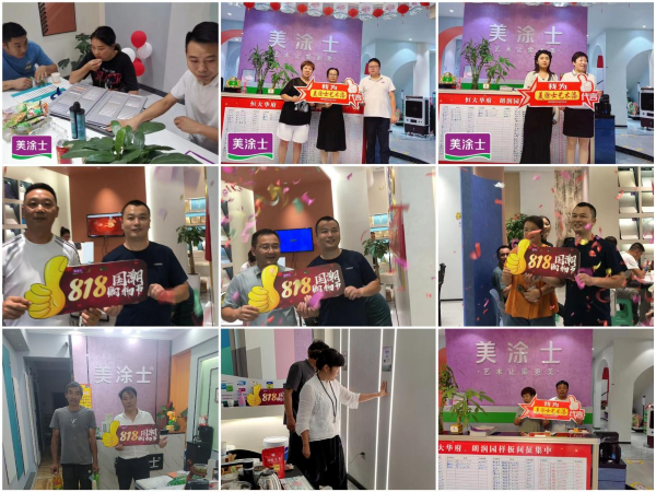 6008集团官方网站(中国)股份有限公司