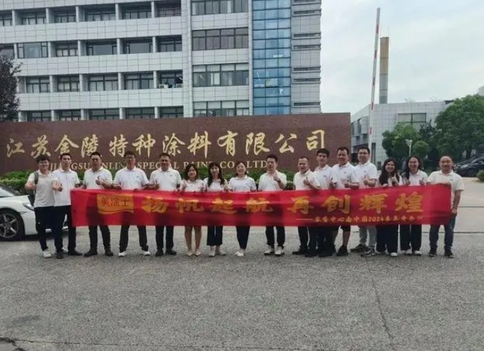 6008集团官方网站(中国)股份有限公司