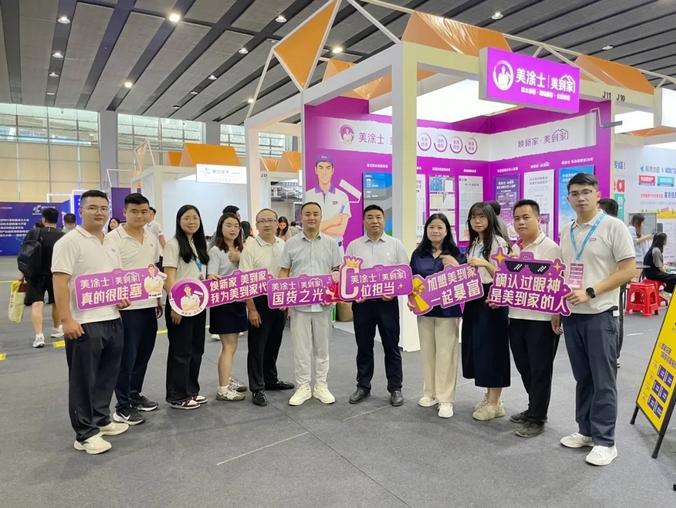 6008集团官方网站(中国)股份有限公司