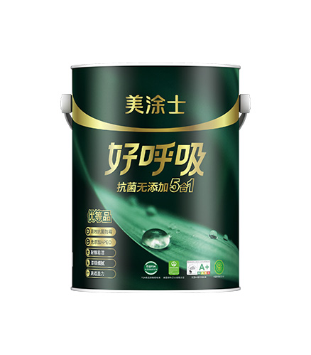 抗菌无添加5合1好呼吸墙面漆