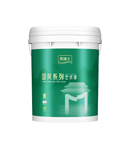 6008集团官方网站岩板石艺术漆