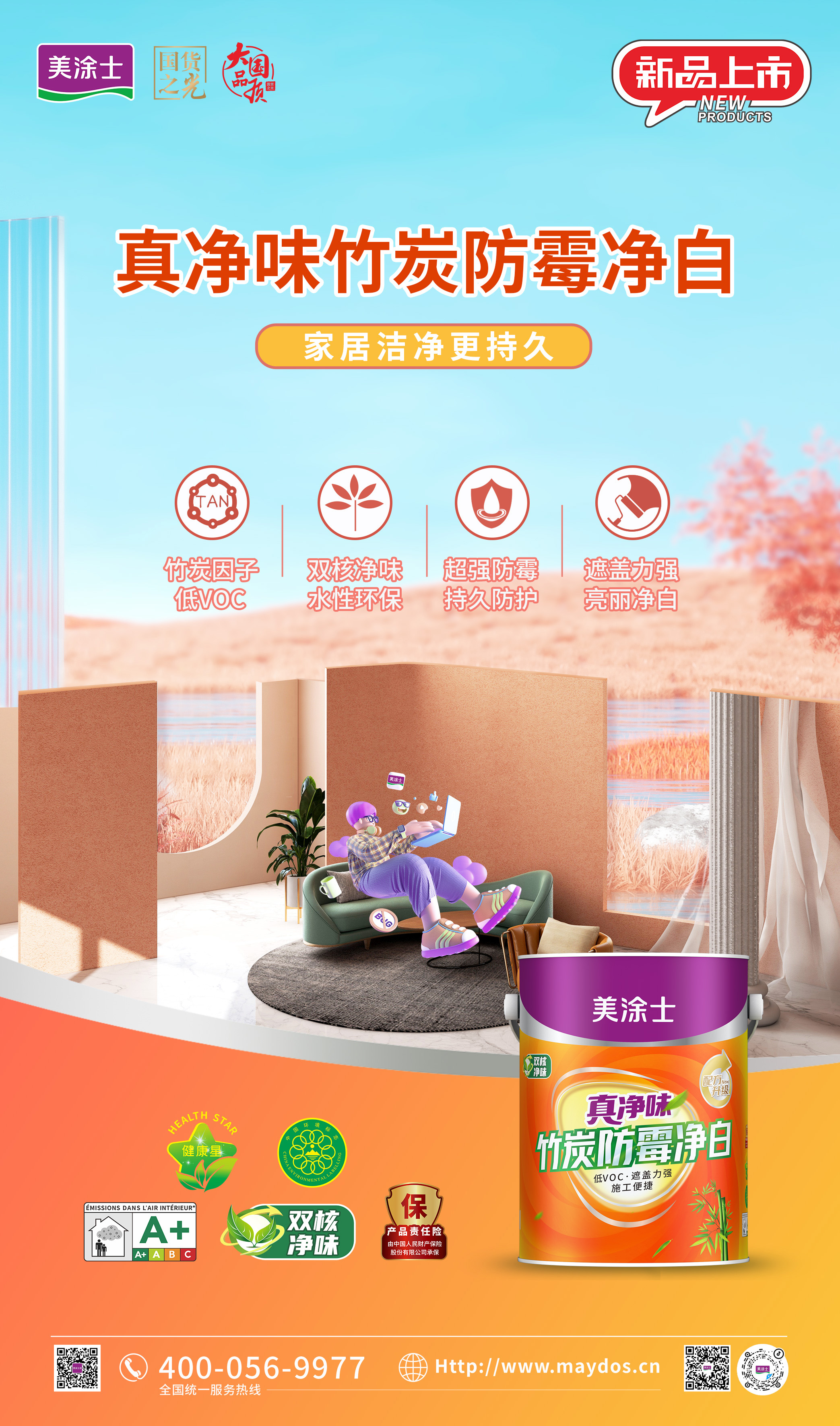 6008集团官方网站(中国)股份有限公司